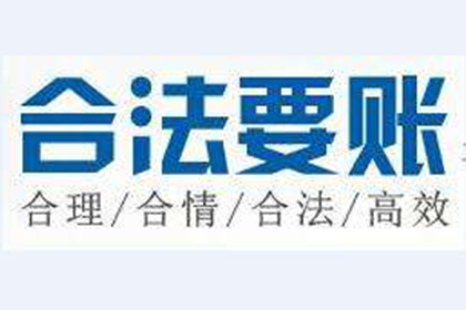 浠水要钱公司