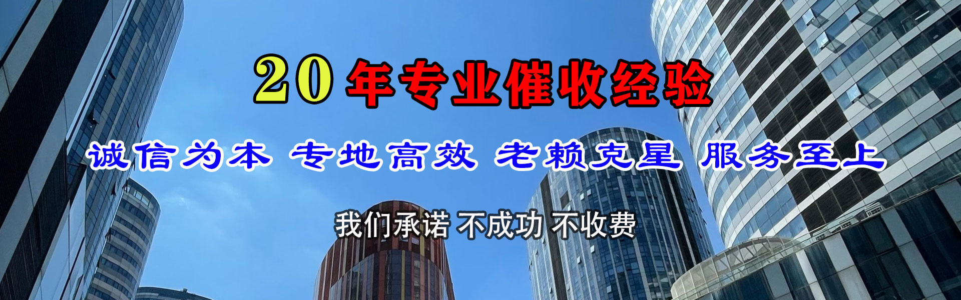 浠水讨债公司